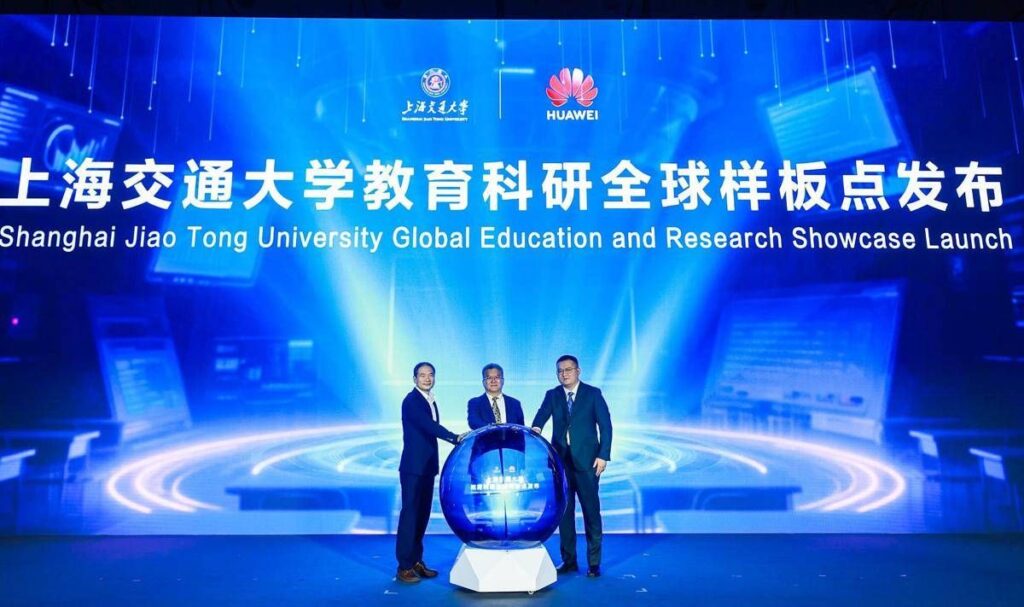 COMUNICATO STAMPA SPONSORIZZATO – Huawei and Shanghai Jiao Tong University Launch a Global Intelligent Education & Research Showcase