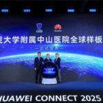 COMUNICATO STAMPA SPONSORIZZATO – Huawei e l’Ospedale Zhongshan lanciano una presentazione globale per intelligence sanitaria