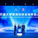 COMUNICATO STAMPA SPONSORIZZATO – Huawei e l’Università Jiao Tong di Shanghai lanciano una presentazione globale su formazione e ricerca intelligenti