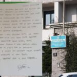 Pusher ucciso a Rogoredo, la lettera di Cinturrino: “Ho avuto paura, pagherò per il mio errore”