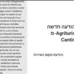 “Benvenuta se dissente da Netanyahu”, il messaggio dell’albergatore toscano a una turista israeliana