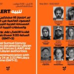 Flotilla, l’attivista italiana: “Sgomberati con violenza da forze Libia Ovest. Verso Misurata per rimpatrio”
