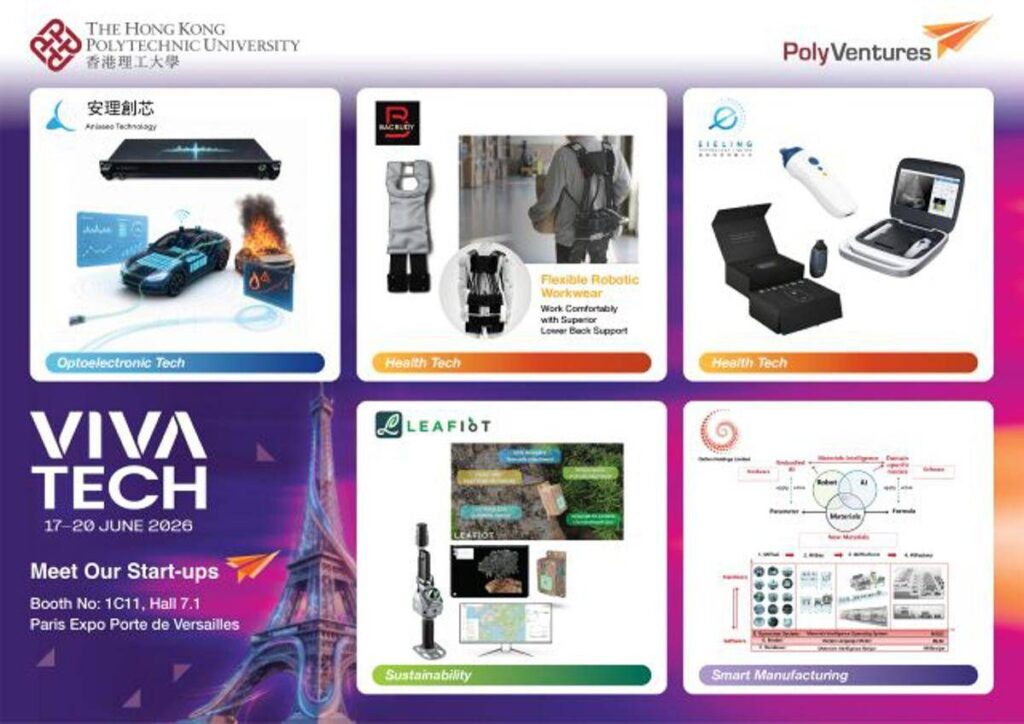 PolyU’s Inaugural Participation in VivaTech 2026