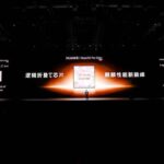 Huawei Launches the HUAWEI Mate 90 Series, Equipped with the Flagship Tau Chipset Across the Entire Series